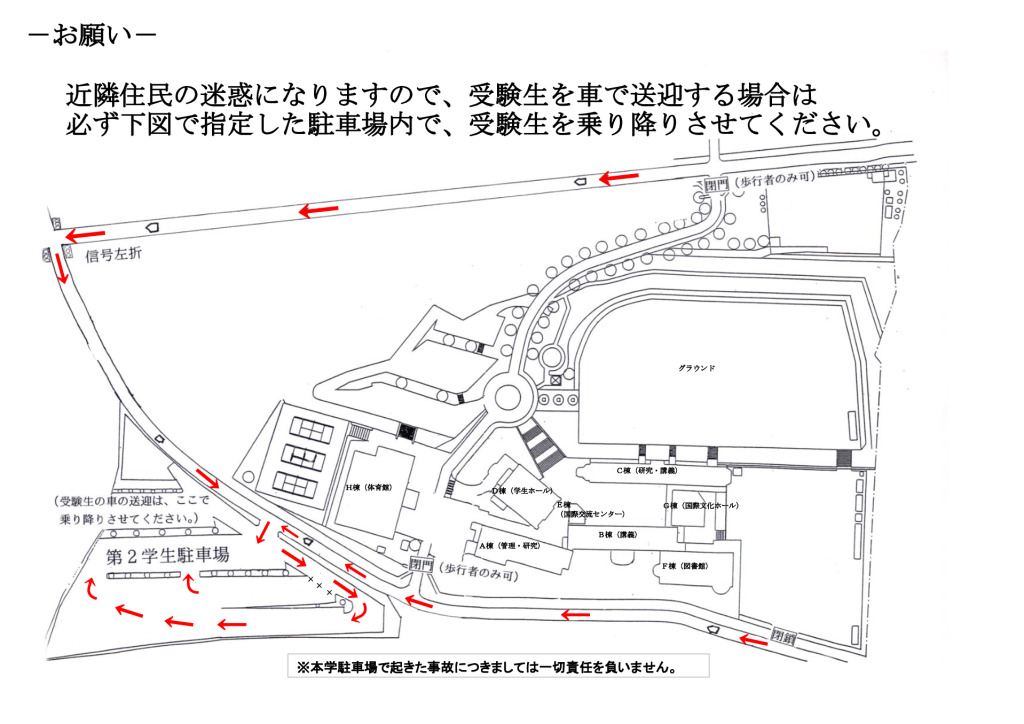 HPアップ用原稿３ページ目のサムネイル